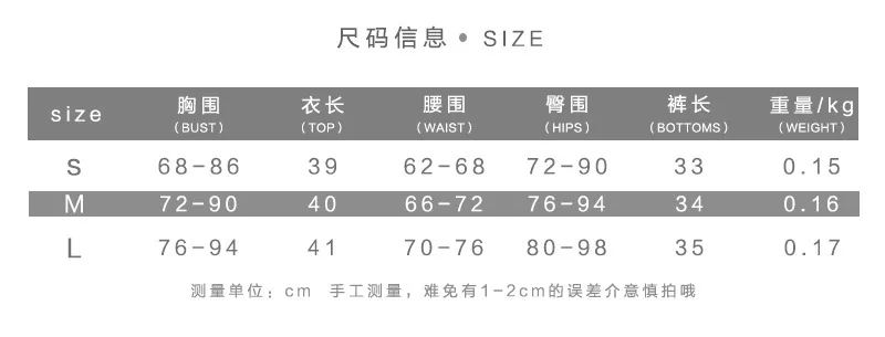 Basic Lounge Wear Xs Woman Ribbed Loungewear Brand Dupe Label Two Short ...