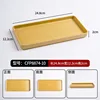 Sartén rectangular de cúrcuma de 10 pulgadas