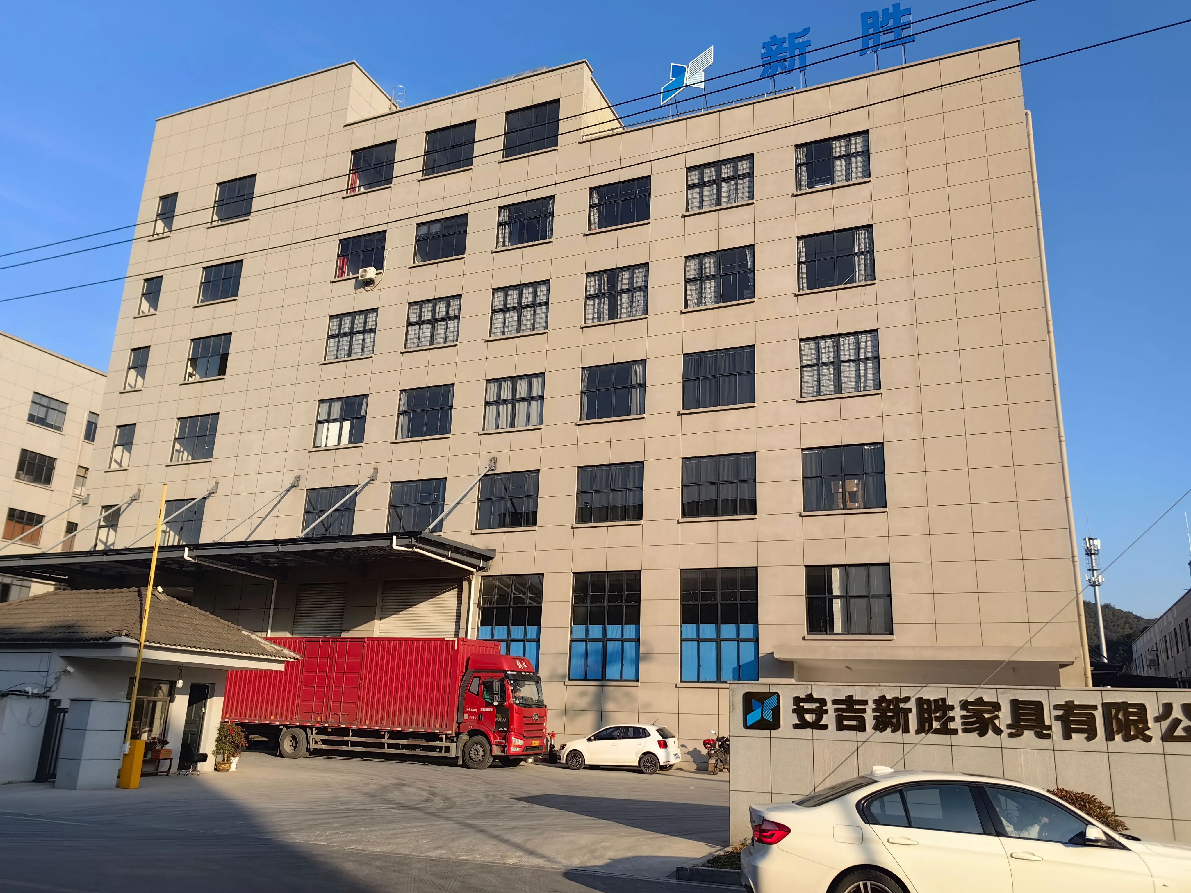 Anji Aozhi Furniture Co., Ltd.