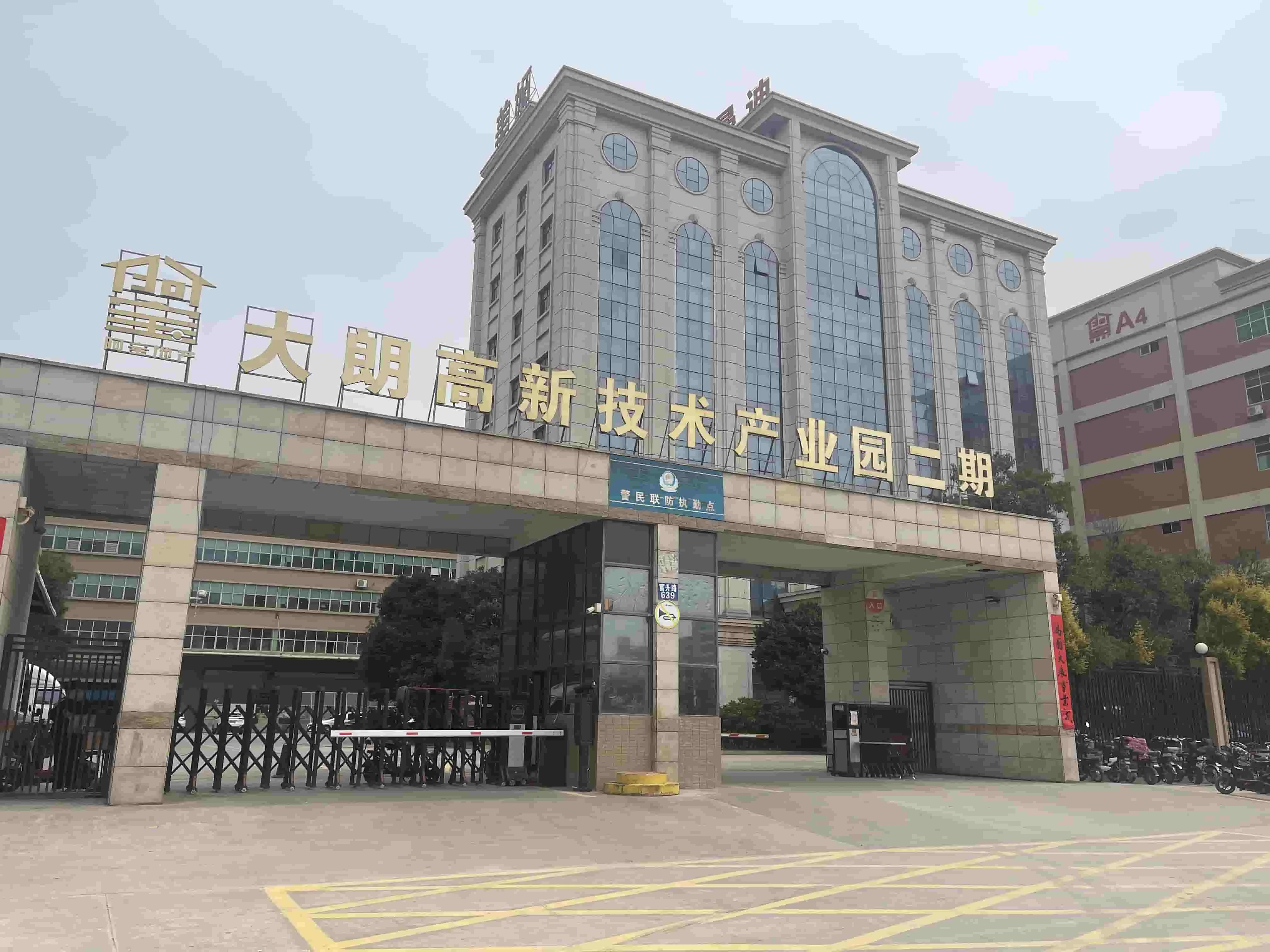 Dongguan Caiyide New Material Co., Ltd.
