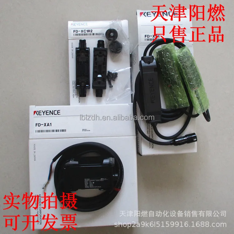 Keyence FD-XS1 FD-XC1R1 FD-XC1M FD-XA1 FD-Xシリーズクランプオンマイクロフローセンサー|  Alibaba.com