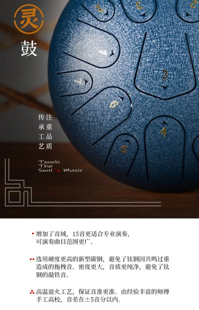 New Arrival Latest Design Stable Pronunciation Handpan Manual Fine Tuning Engraved Handpan Drum Buy Engraved Handpan Drum Manual Fine Tuning Handpan Stable Pronunciation Handpan Product On Alibaba Com