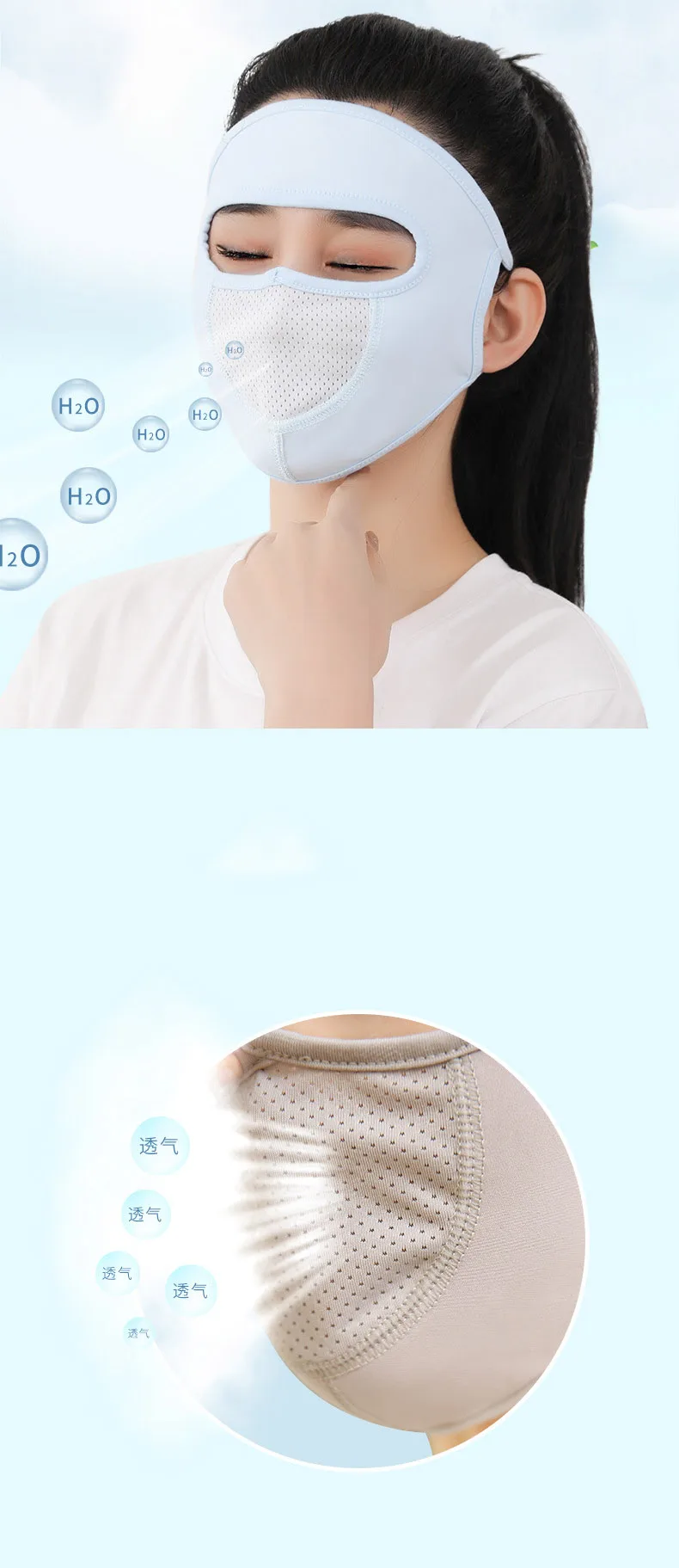 Dc020 Summer Breathable Ice Silk Sunscreen Mask Lady Neck Protection 