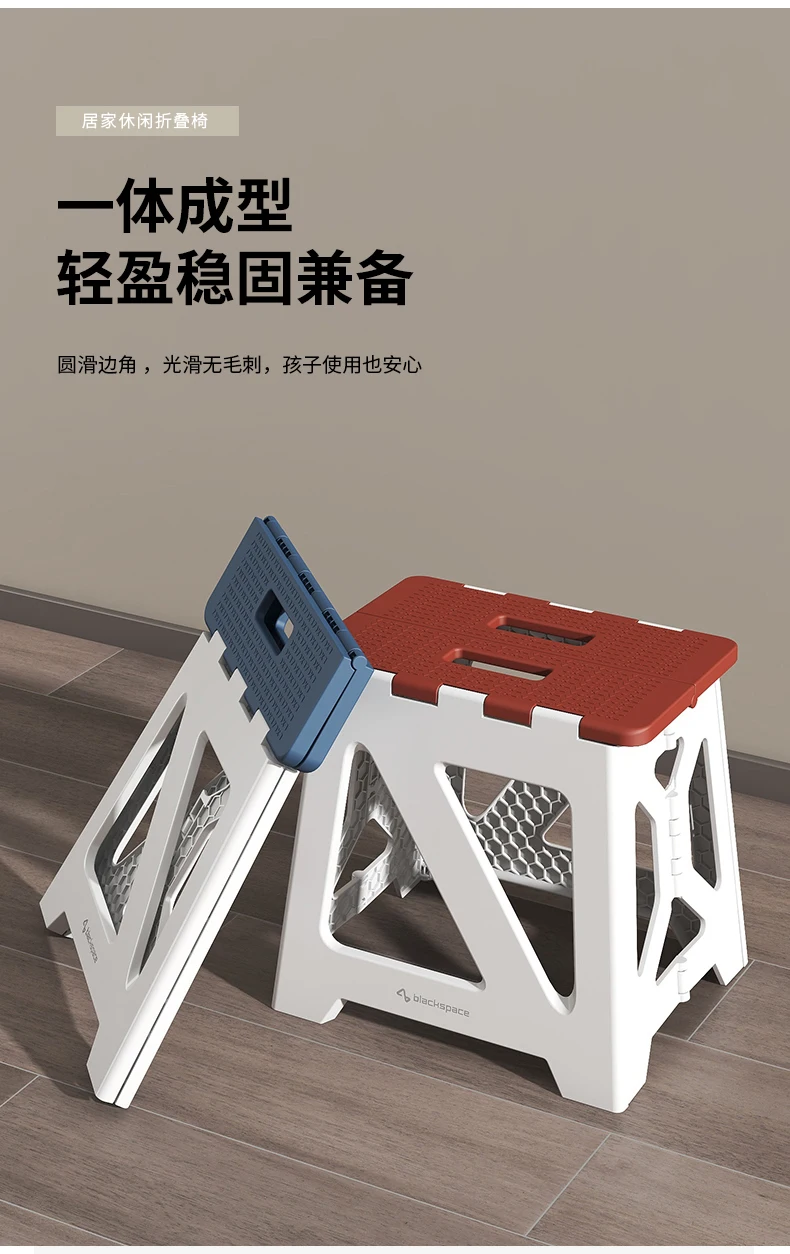 Household Folding Children's Stool Plastic Folding Beach Portable Stool