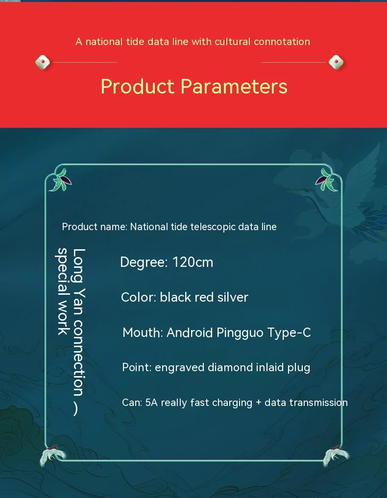 data cable three-in-one 3C Electronic Consumer Products Manufacture