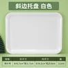 White tray, extra large, thickened