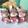 Mixed strawberry and plum bears 8cm-mesh bag packaging