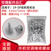 M4.2*13 small packs, 500g each, approximately 300 capsules.
