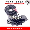 White six-row continuous ink supply tube [1 meter]