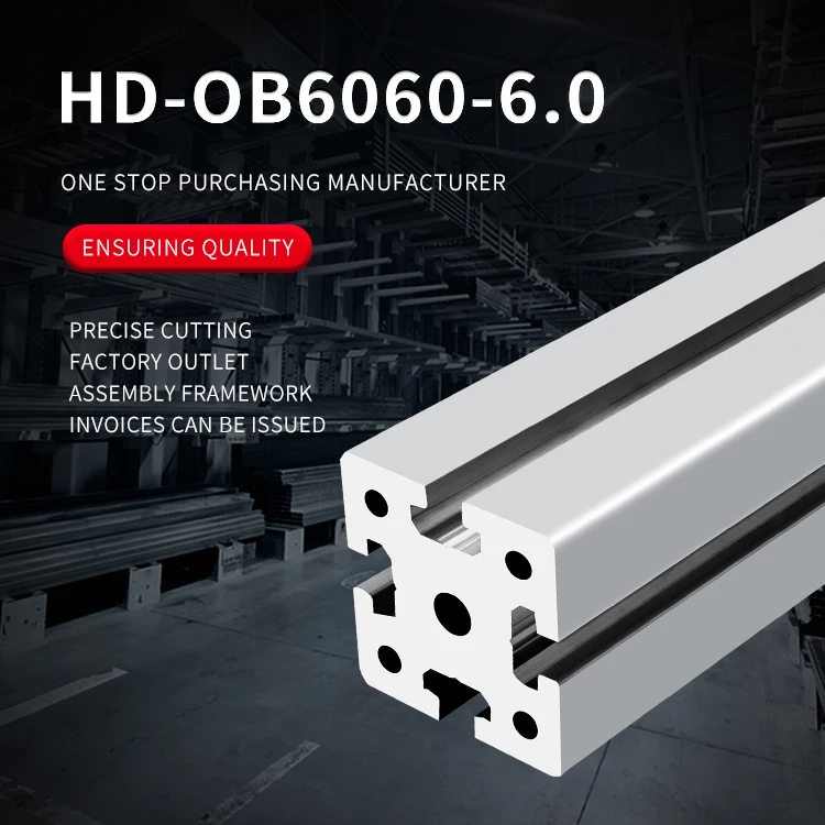 6060 Heavy-duty Industrial Extruded Aluminum Profiles 6060 Heavy-duty Equipment Assembly Line Aluminum Alloy Profiles details