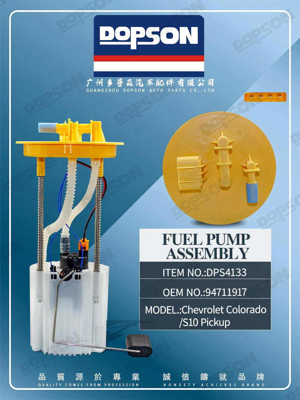 Dopson DPS4133 fuel pump assembly 94726498 94711917 0580314363 