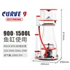 Curve 9 extreme new egg sub delay socket