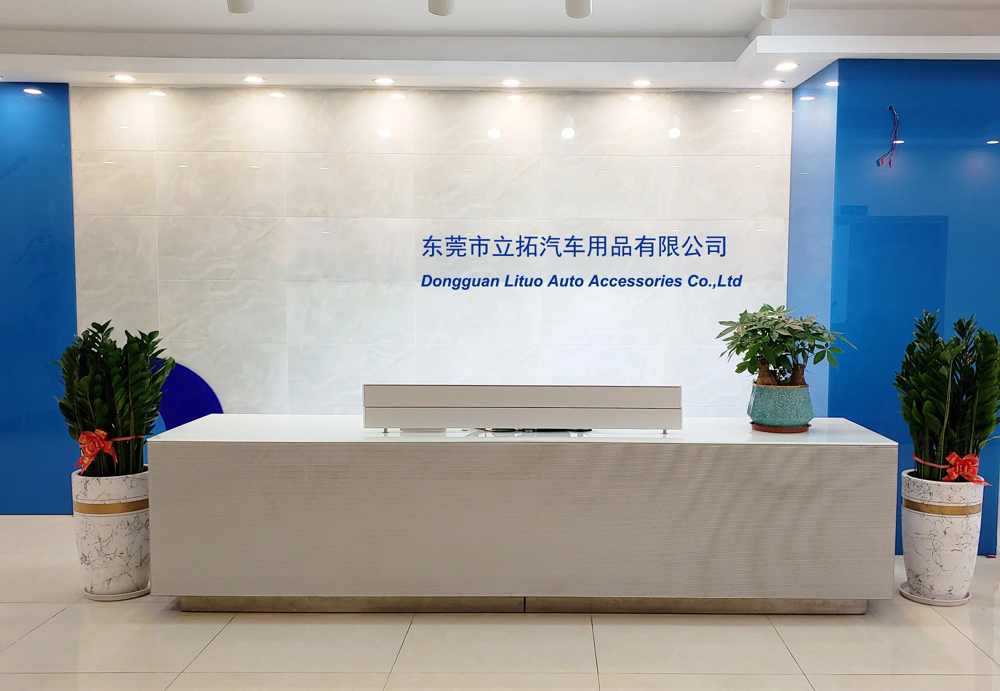 Dongguan  Lituo Auto Accessories Co., Ltd.