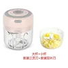 Pink Three knife 250ml +100ml