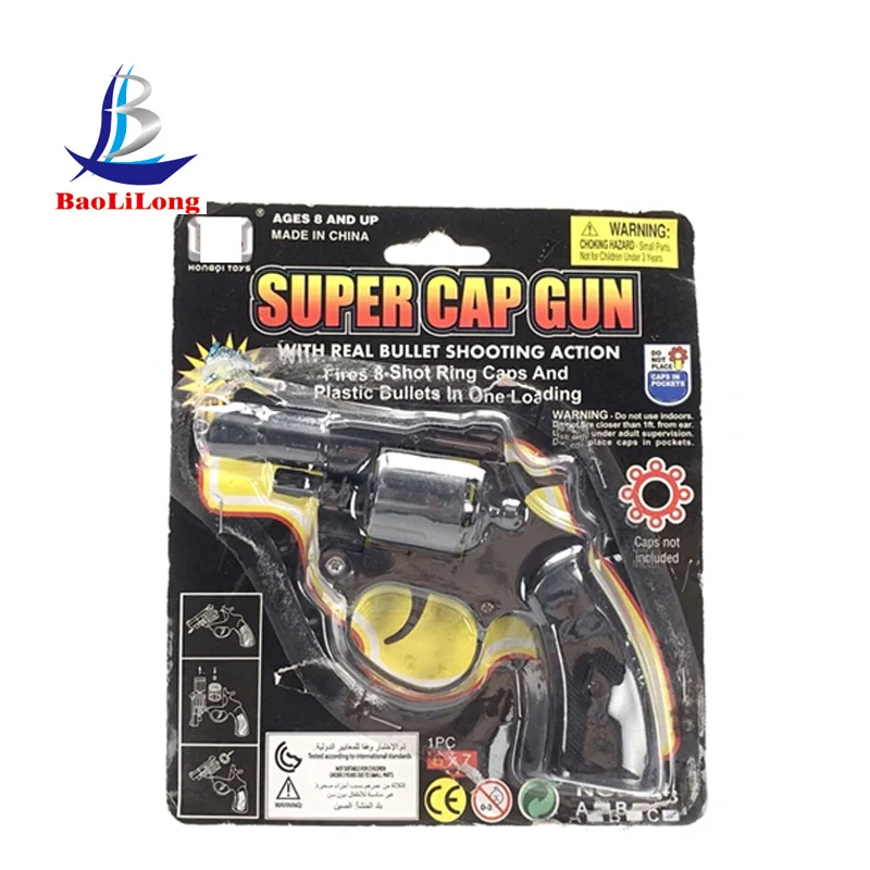 昭和の玩具／GIANT・8。RUNNING SHOOT。PLASTIC GUN。 昭和の玩具／GIANT・8。RUNNING SHOOT。PLASTIC GUN。