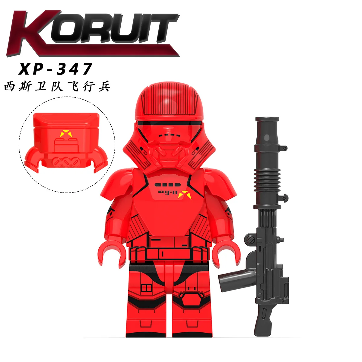 Wholesale KT1045 Star Heavy Infantry Mandalorian with Baby Yoda ...