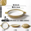 6085-10 Clay White