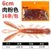 Pinkish-white, 6cm (floating shrimp)