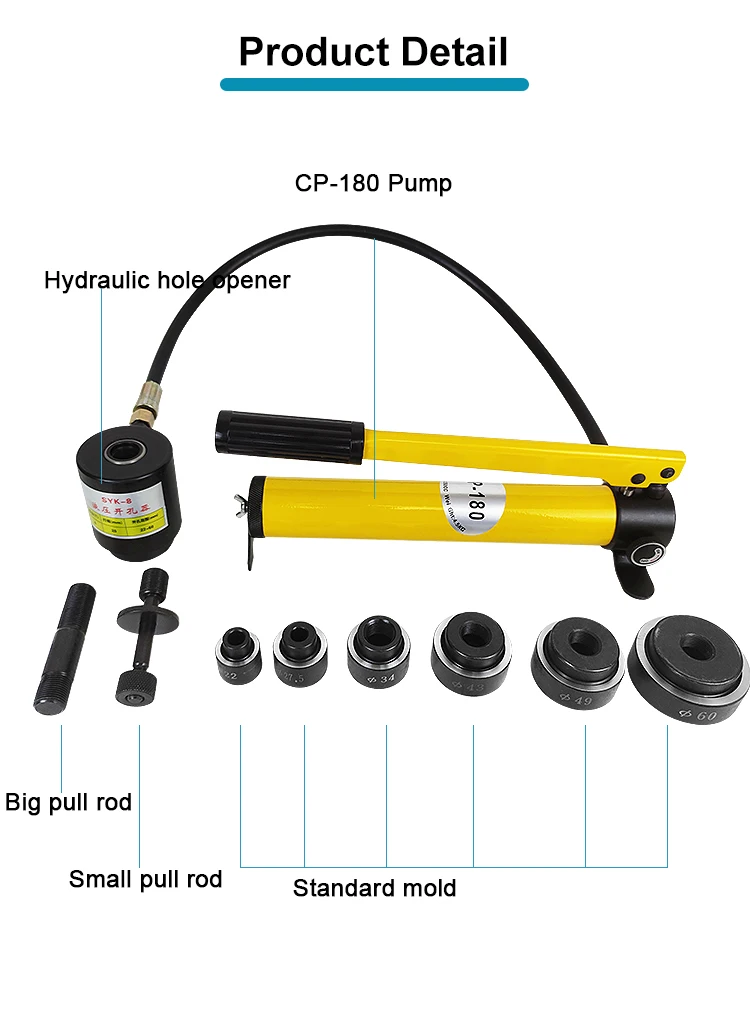 SYK-8B油圧ノックアウトパンチキット22mm-60mm| Alibaba.com