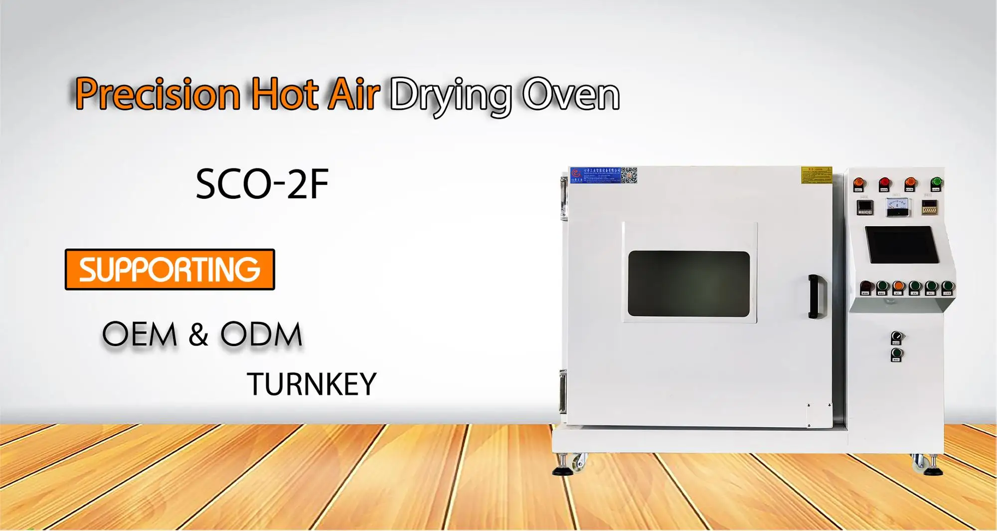 High Temperature Precision Forced Hot Air Circulation Drying Equipment For Powder Printing PC Plate