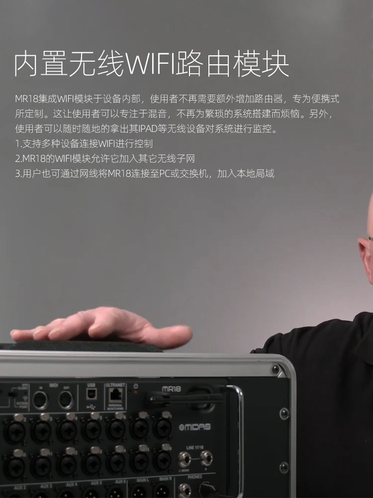 Midas MR18 ミキサー 18入力チャンネル USB サウンドカード対応