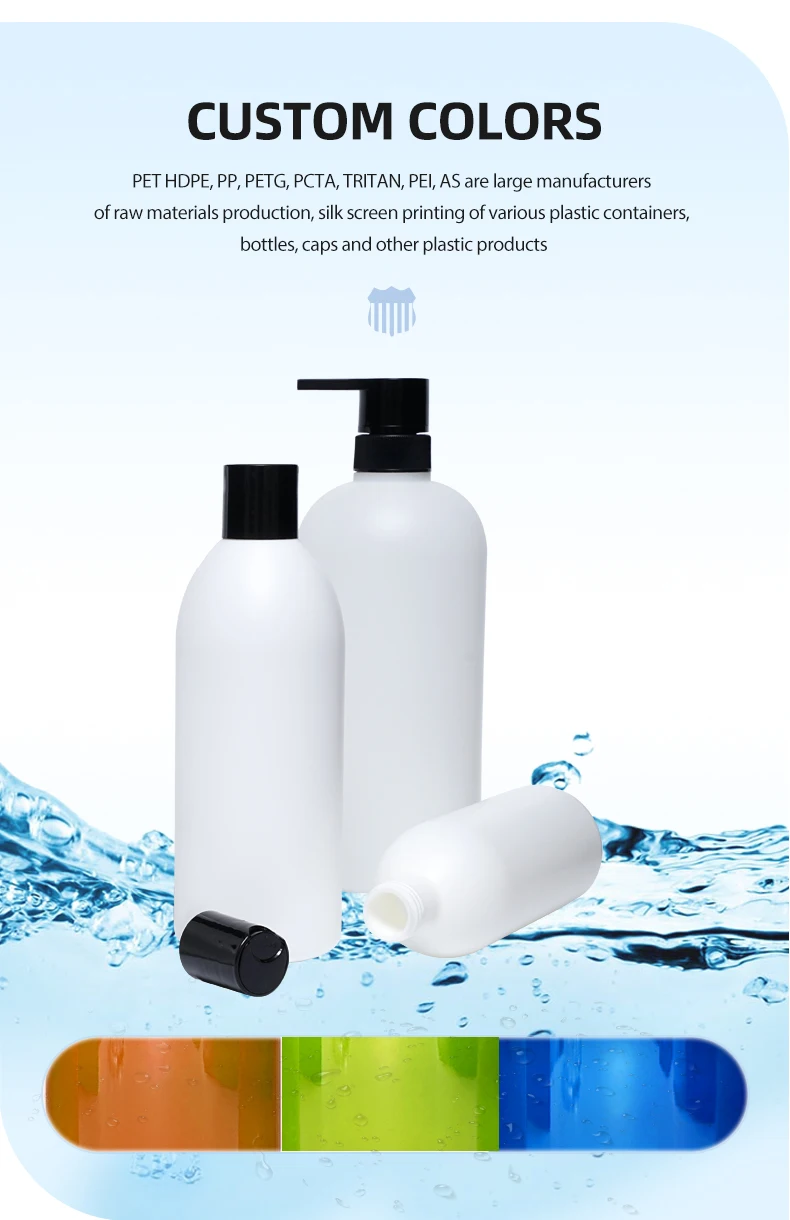 Wholesale Various Capacities Round Shoulder Round Shampoo Shower Gel Essence Lotion Hdpe Plastic Bottles