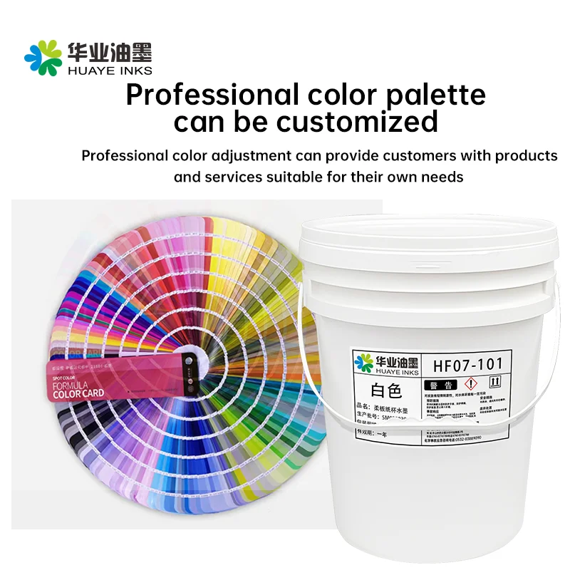 Tinta na may base sa tubig para sa pag-print ng grafiko ng flexo ink na may mababang bihis na madalas gamitin sa pag-print sa mga papel na tasa Tinta