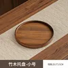 Premium Brown [25*25*2.3mm Round Disc] Small Size