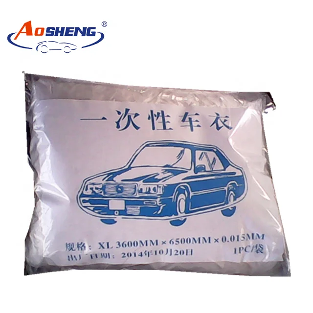 Одноразовый полиэтиленовый пластиковый чехол для автомобиля с резинкой для гаража