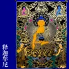 Shakyamuni 1