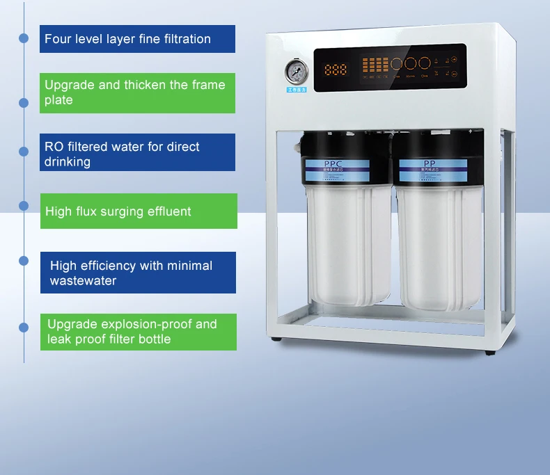 commercial water purifier