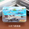 Flight and boat