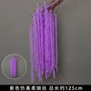กิ่งไหมนุ่มสีม่วง