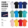 Tencel Cotton