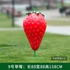 Ornement fraise n°9