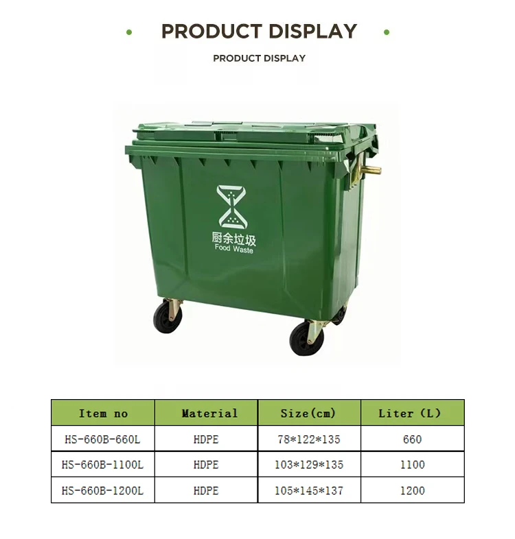 Huasu Garbage Bins Waste Management Open Top Dustbin Trash Can Waste