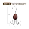 Egg-shaped 6-prong hook [Vintage Color]