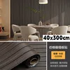 40*300CM GS006