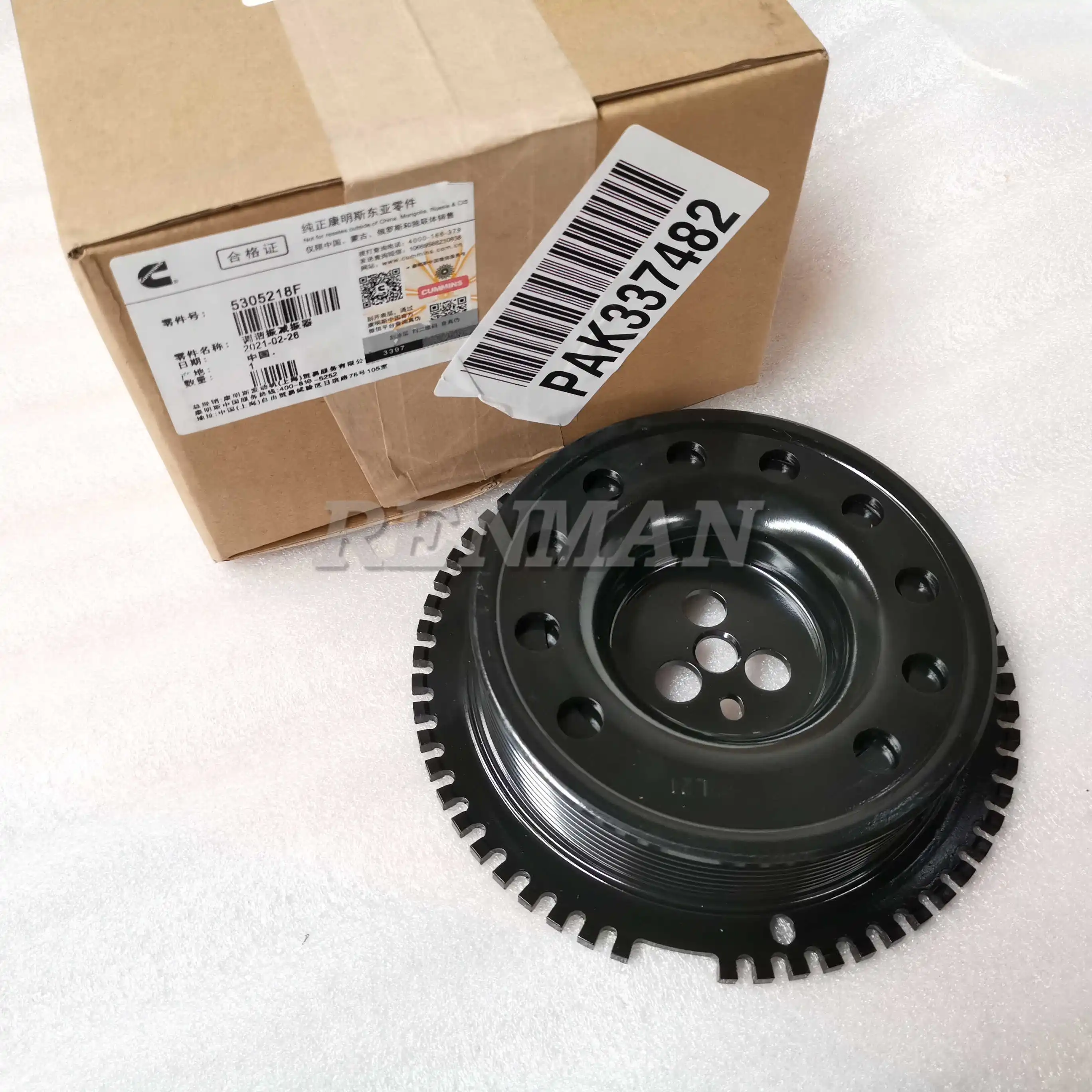 FOTON Cummins ISF2.8 Engine Tuned Vibration Damper - New, 6 Month