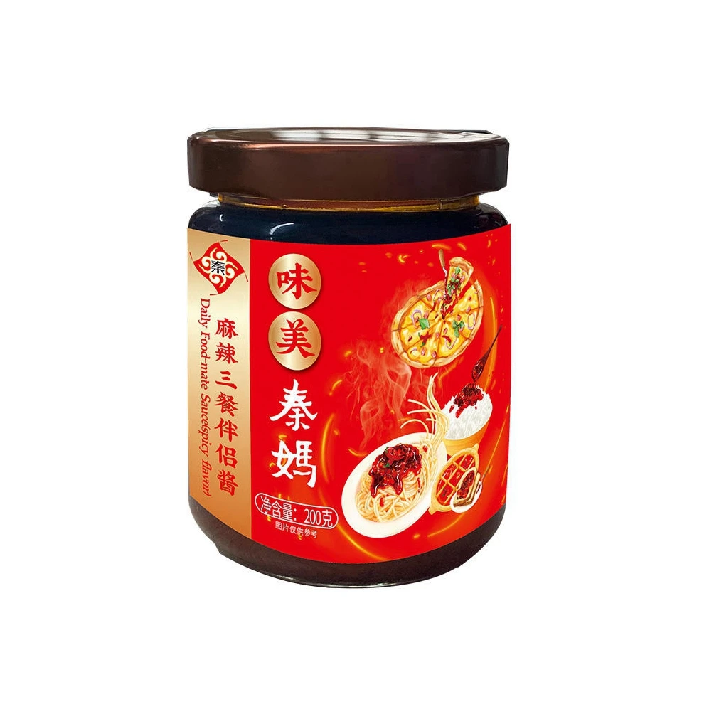 Factory Wholesale Sichuan Flavor Bottled Laoganma Chili Powder Spicy Sauce Mala Hotpot Condiment para sa French fries