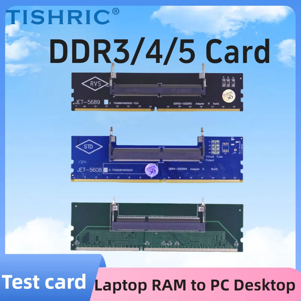 TISHRIC DDR3/DDR4/DDR5 メモリモジュール保護カードスロットメモリ