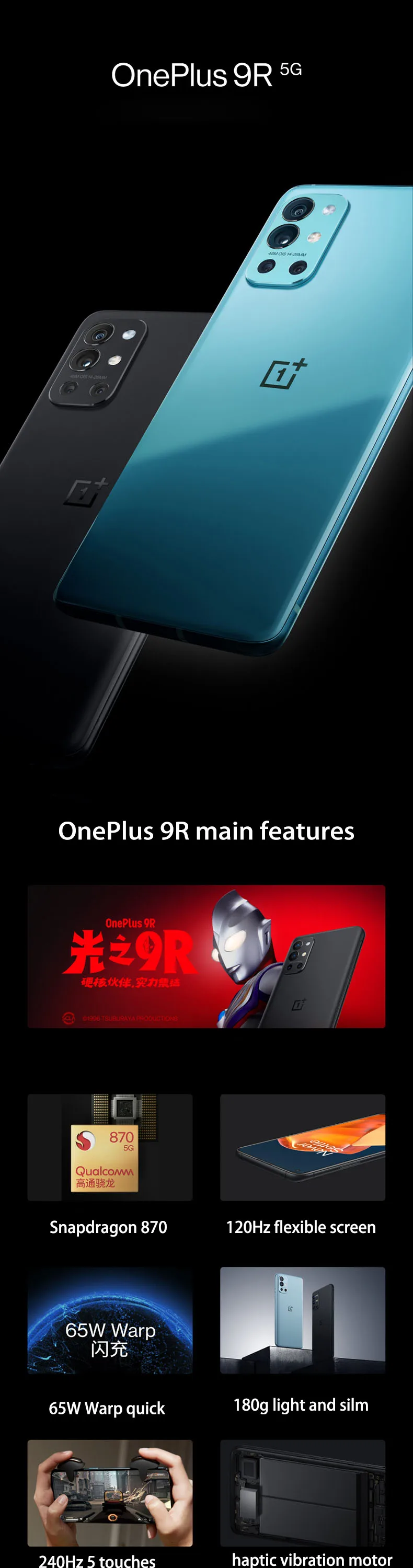 ANDROID - Oneplus 9r 5G対応 8GB+256GB スナドラ870 Black s-l1200.jpg