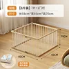 8 grids 70cm