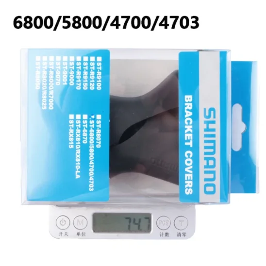 シマノsti レバー 4600 ブラケットカバー シフトブレーキレバーブラケットカバーフード2400/3500/4600