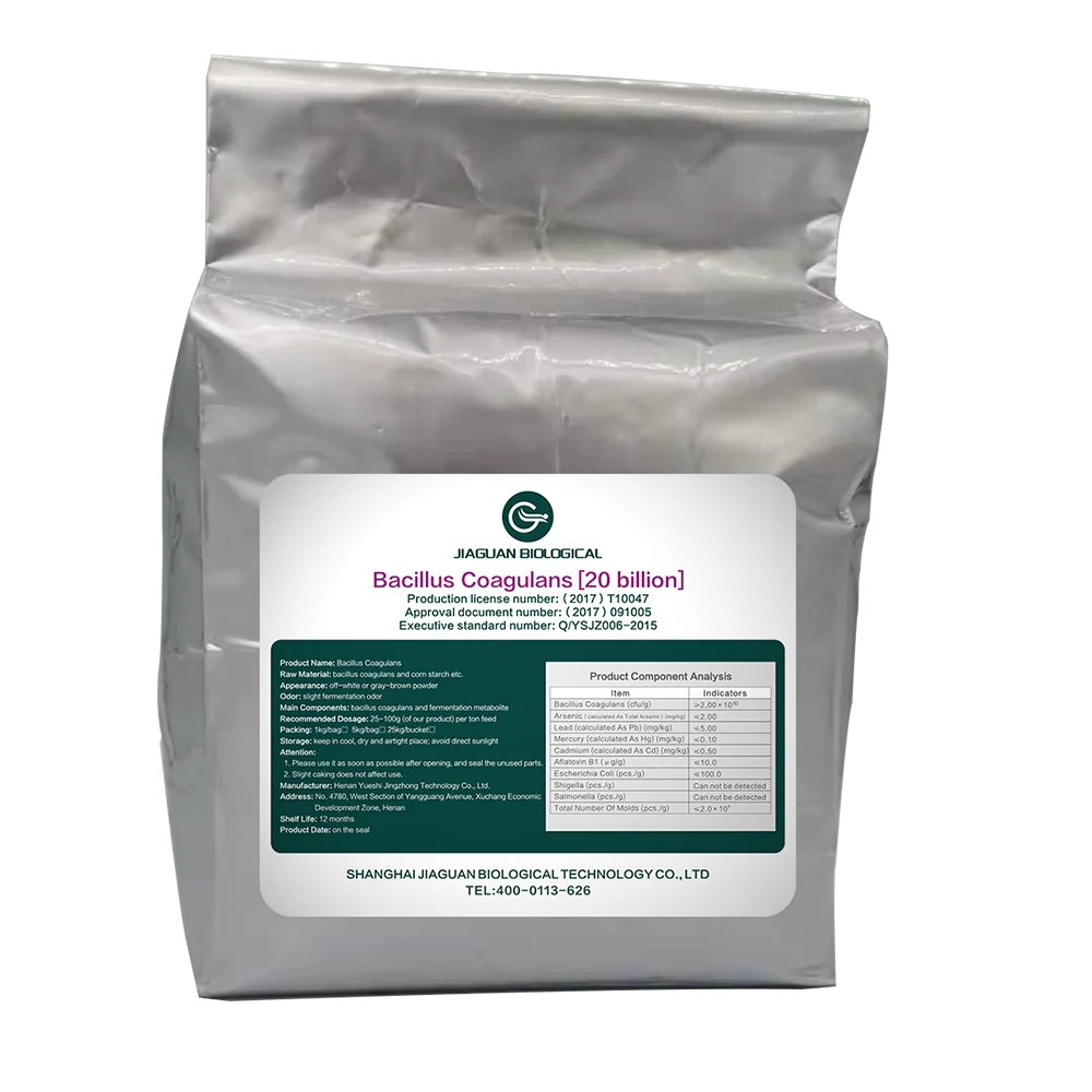 Bacillus Coagulans For Sheep Animal Feed Concentrate Animal Feed Cow