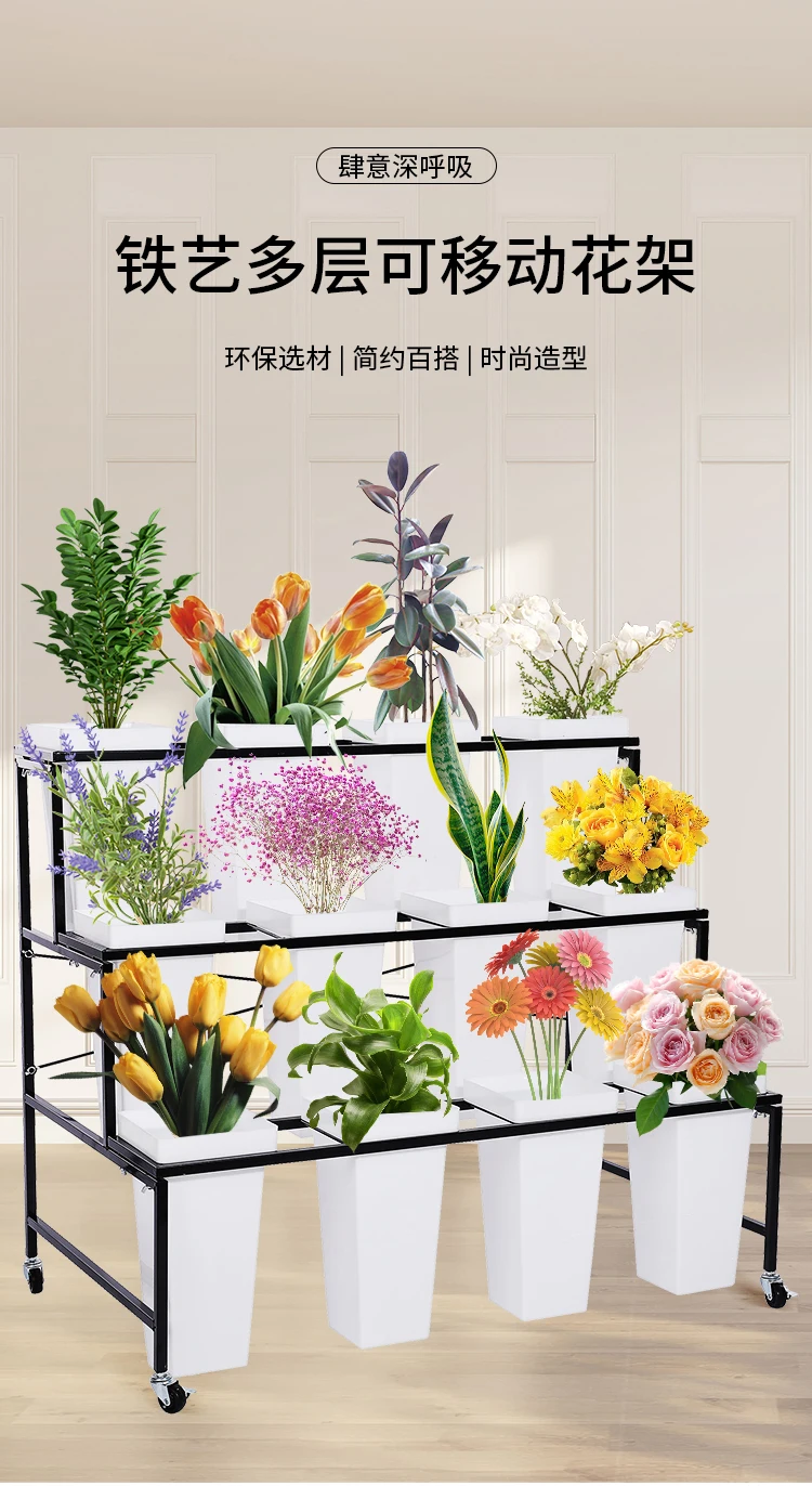 Shop Our New Arrival Flower Tub Shelf - Perfect for Florists