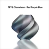 PETG Red Purple Blue-1kg