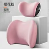 Pink - Headrest and Lumbar Support