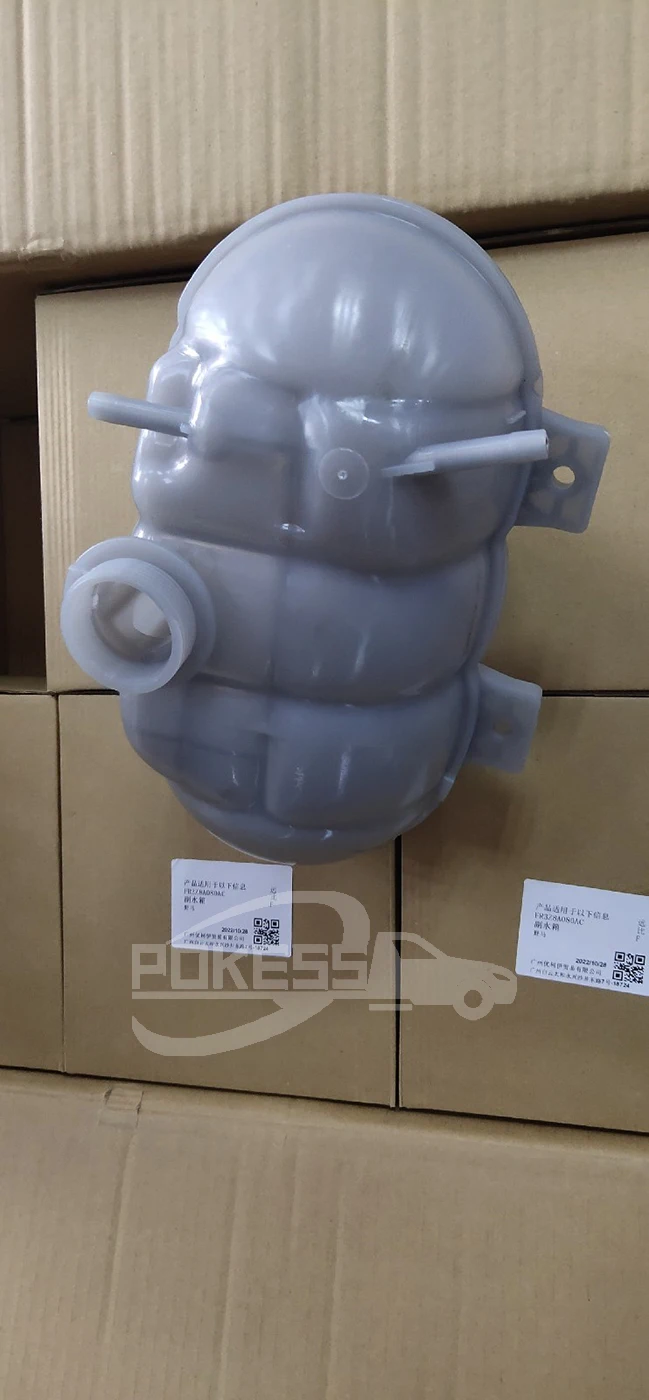 Car Reservoir Tank FR3Z8A080A Car Coolant Reservoir Radiator Expansio... — 3