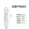 M6-PP cotton